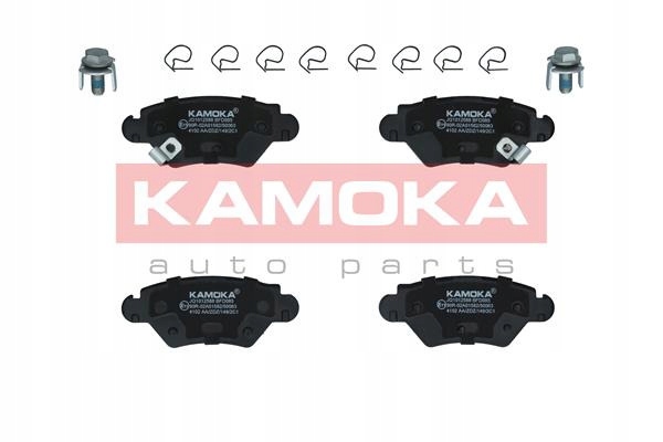 Тормозные колодки Kamoka JQ1012588 задние